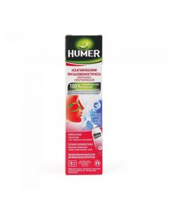 HUMER Aizliktam degunam aerosols, 50 ml